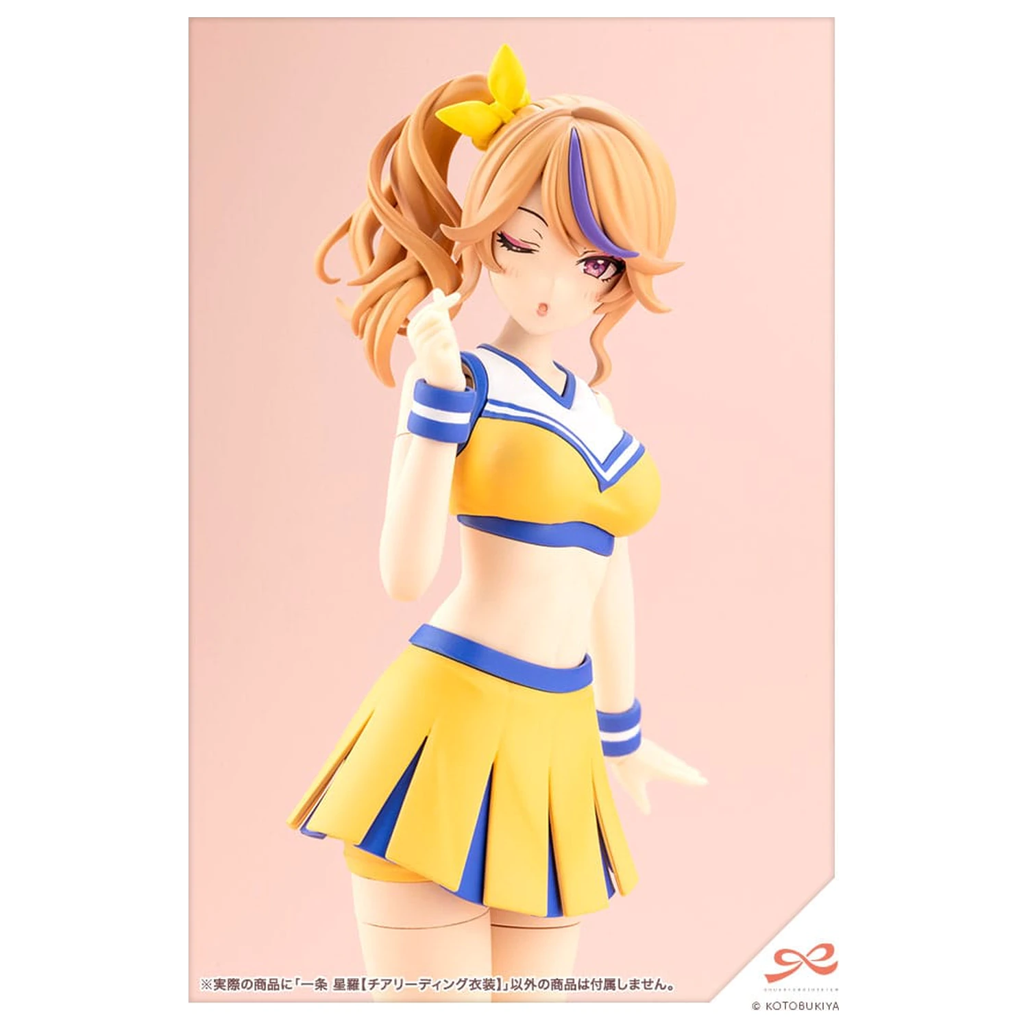 Sousai Shojo Teien Plastic Model Kit 1/10 Seira Ichijo Cheerleading Costume Ver. 16 cm      product photo