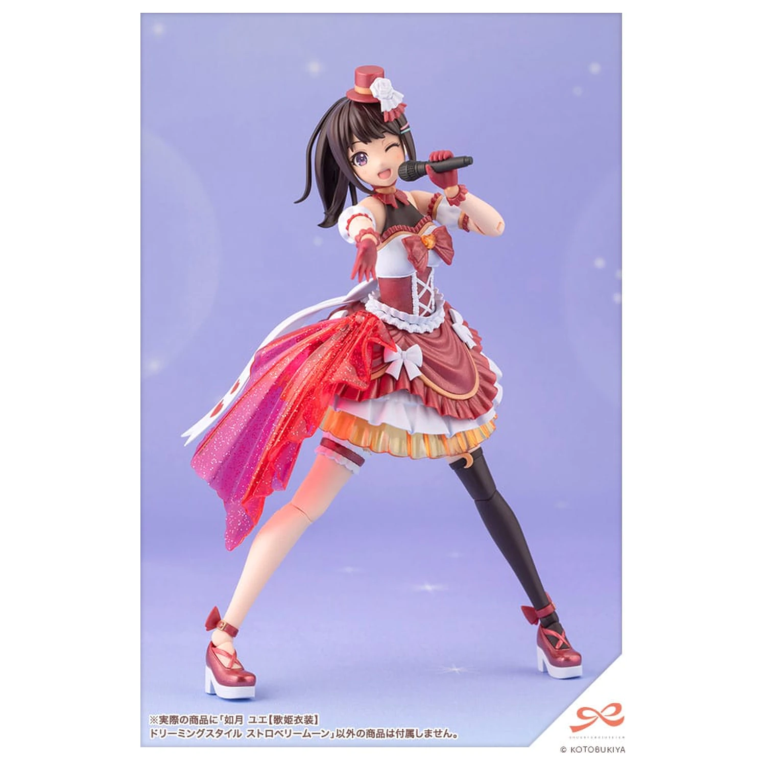 Sousai Shojo Teien Plastic Model Kit 1/10 Yue Kisaragi Diva Costume Dreaming Style Strawberry Moon 16 cm     product photo