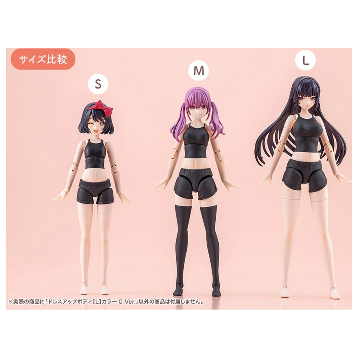 Sousai Shojo Teien Accessory set for action figures Dress Up Body Color C Ver. L product photo