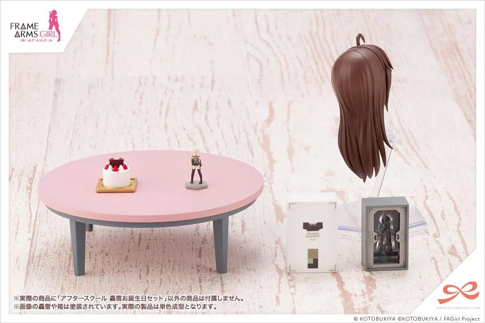 Sousai Shojo Teien Model Kit Accesoory Set 1/10 After School Gourai Birthday Set termékfotó