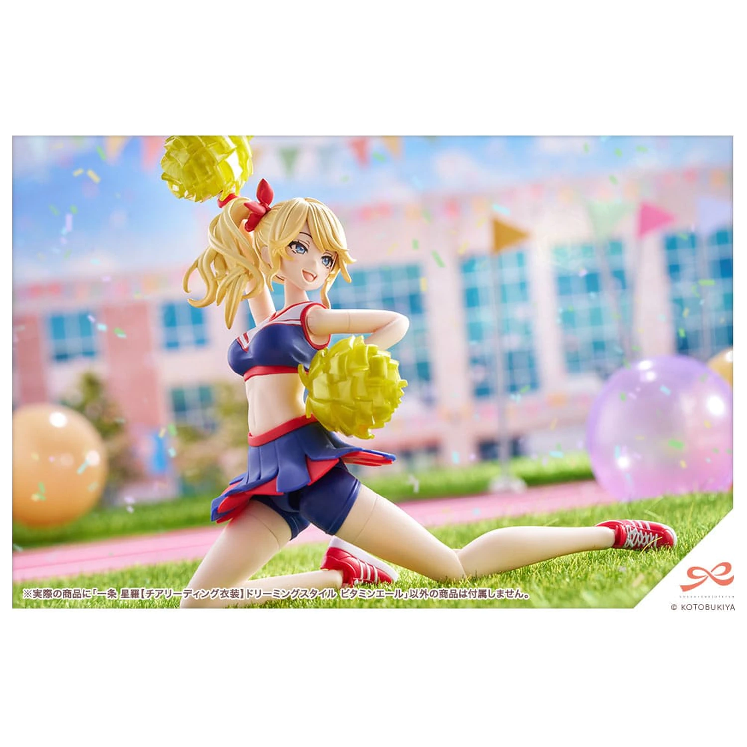 Sousai Shojo Teien Plastic Model Kit 1/10 Seira Ichijo Cheerleading Costume Dreaming Style Vitamin Yell Ver. 16 cm      product photo