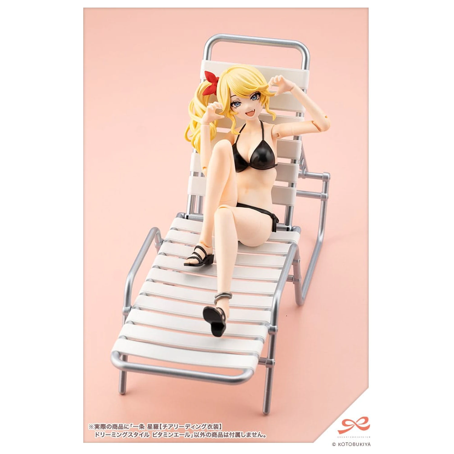 Sousai Shojo Teien Plastic Model Kit 1/10 Seira Ichijo Cheerleading Costume Dreaming Style Vitamin Yell Ver. 16 cm      product photo