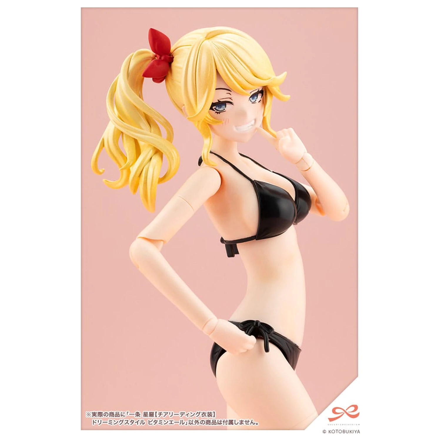 Sousai Shojo Teien Plastic Model Kit 1/10 Seira Ichijo Cheerleading Costume Dreaming Style Vitamin Yell Ver. 16 cm      product photo