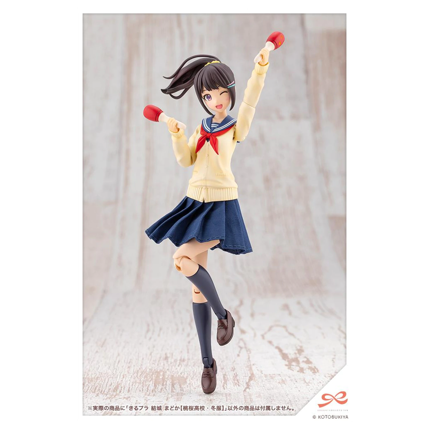 Sousai Shojo Teien Yuki Madoka Touou Model Kit 15cm product photo