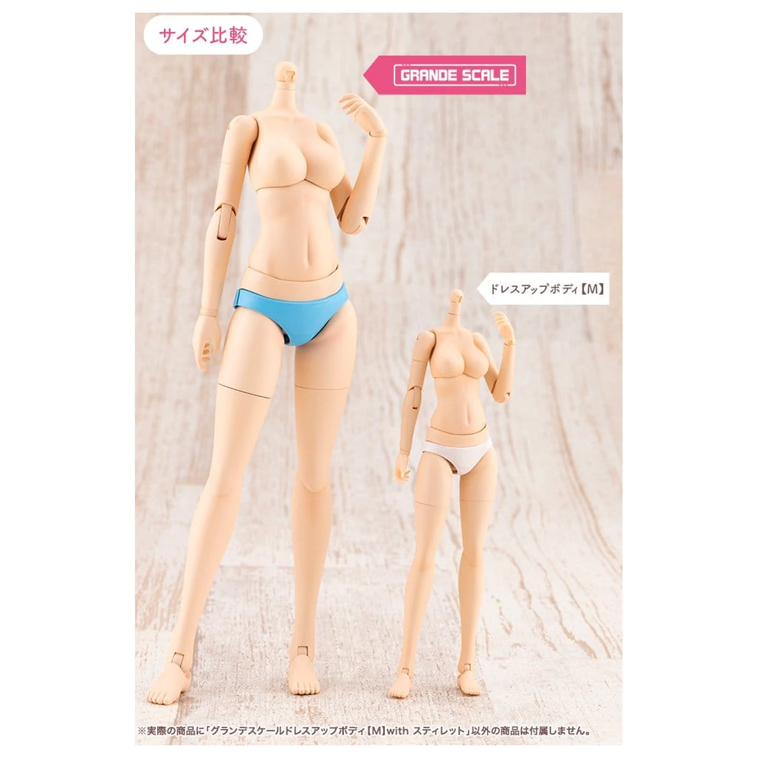 Sousaishojoteien Plastic Model Kit Grand Scale Dress Up Body M with Stylet 25 cm product photo