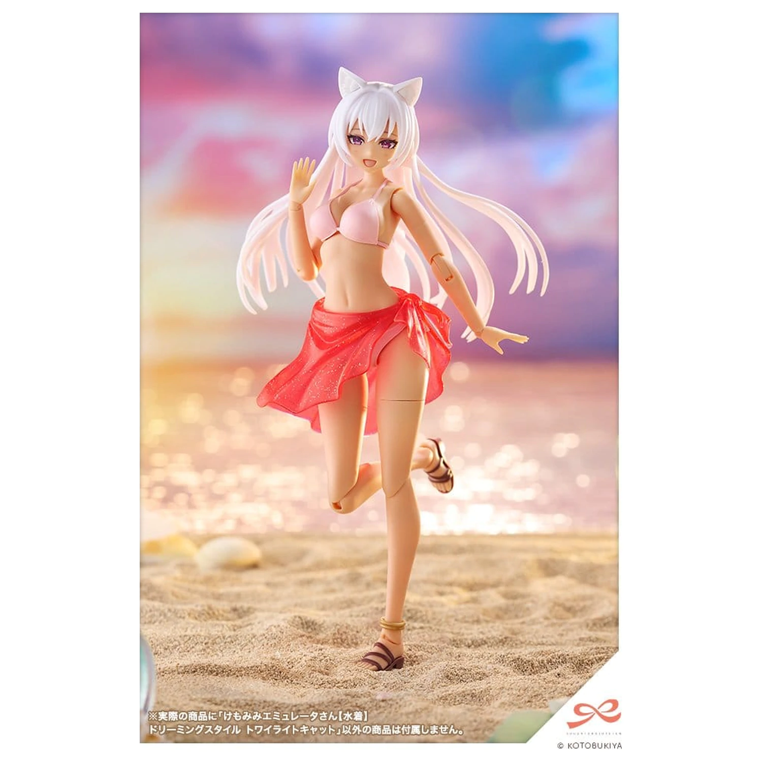 Sousaishojoteien Plastic Model 1/10 Animal Ears Emulator Swim Style Dreaming Style Twilight Cat 17 cm product photo