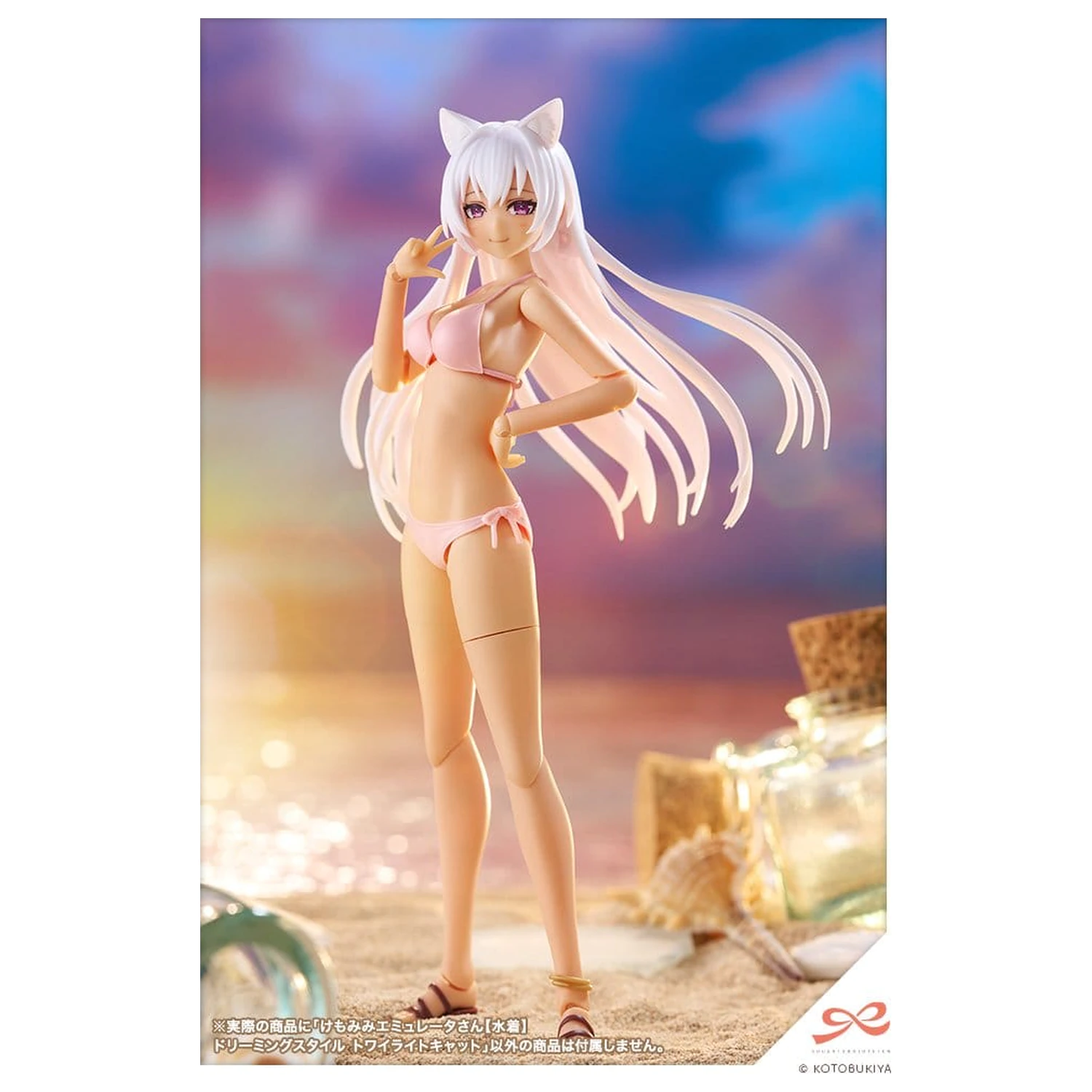 Sousaishojoteien Plastic Model 1/10 Animal Ears Emulator Swim Style Dreaming Style Twilight Cat 17 cm product photo
