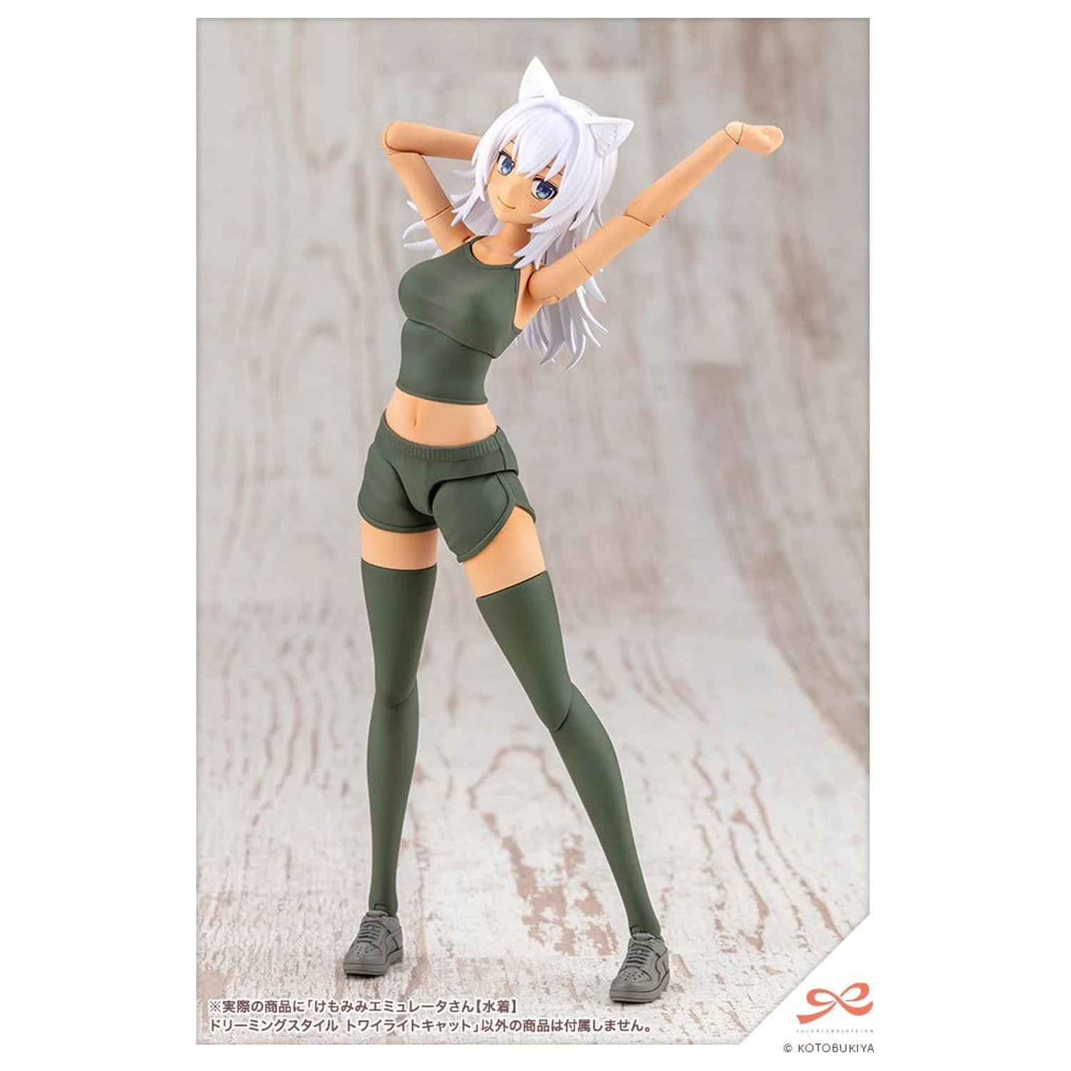 Sousaishojoteien Plastic Model 1/10 Animal Ears Emulator Swim Style Dreaming Style Twilight Cat 17 cm product photo