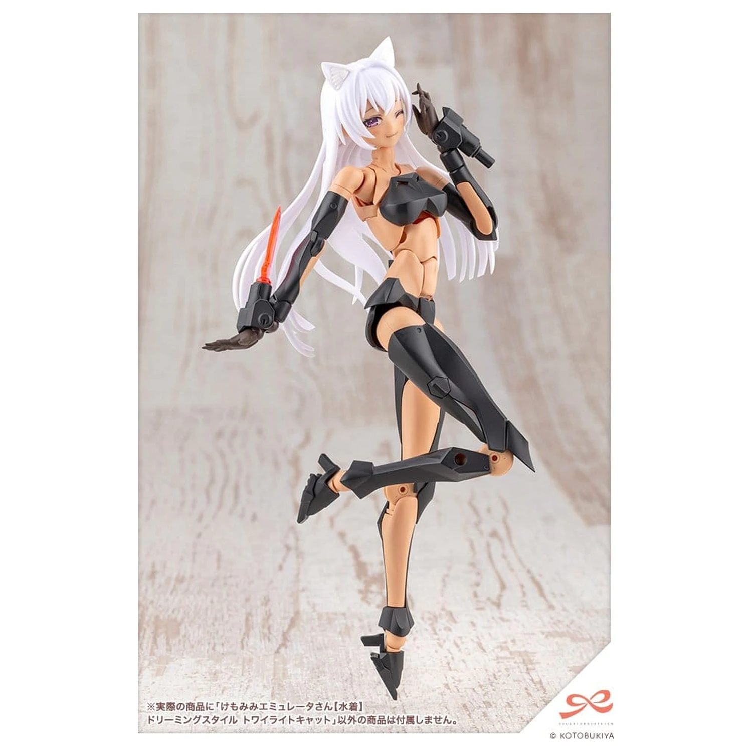 Sousaishojoteien Plastic Model 1/10 Animal Ears Emulator Swim Style Dreaming Style Twilight Cat 17 cm product photo