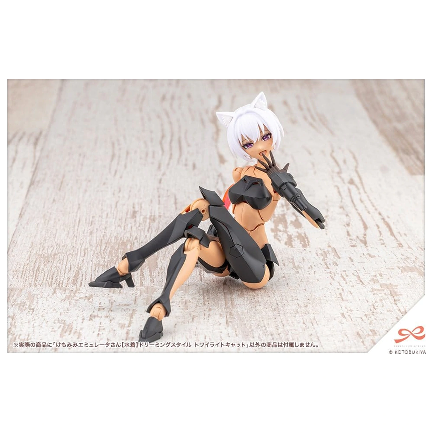 Sousaishojoteien Plastic Model 1/10 Animal Ears Emulator Swim Style Dreaming Style Twilight Cat 17 cm product photo