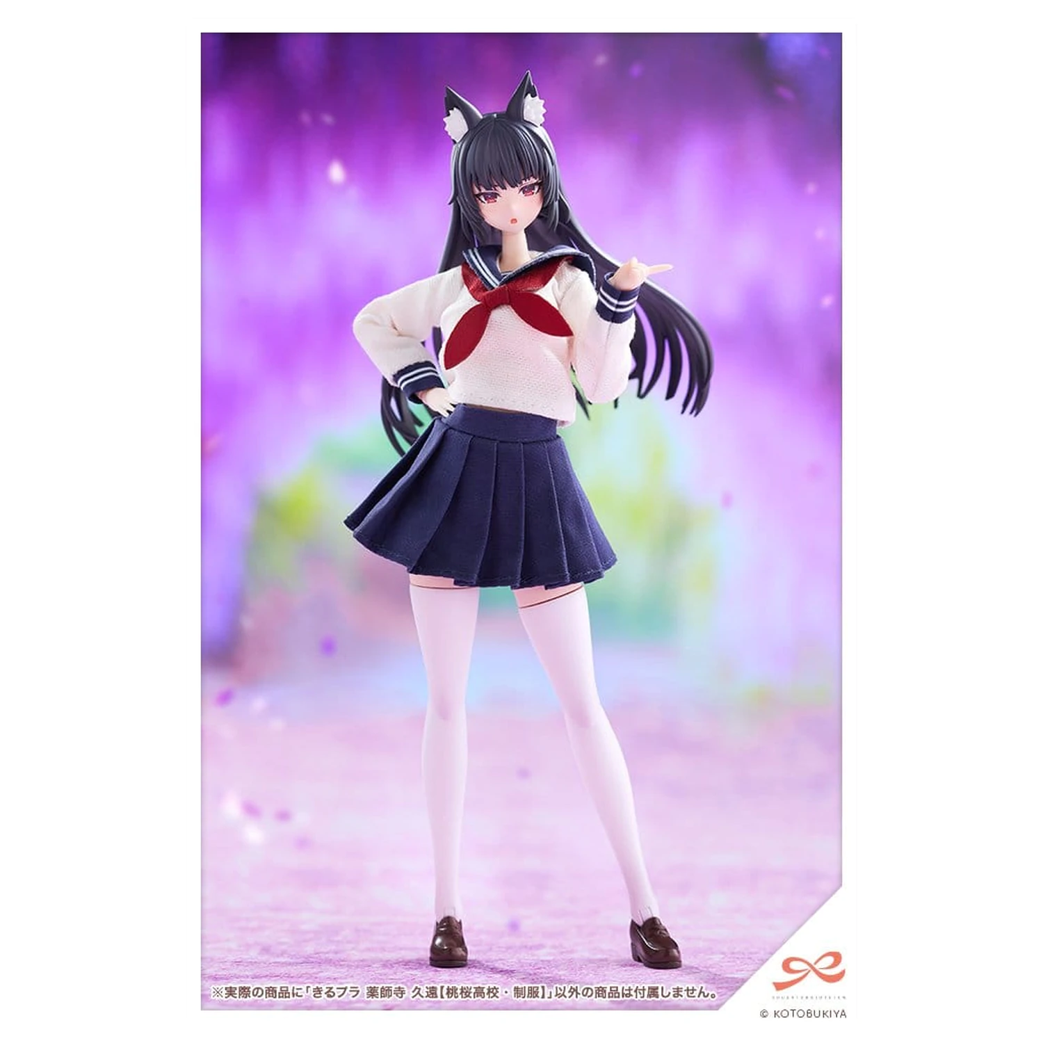 Sousaishojoteien Plastic Model 1/10 Kiru Pla Kuon Yakushiji Touou High School Uniform 16 cm product photo