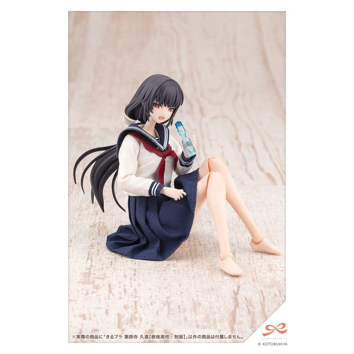 Sousaishojoteien Plastic Model 1/10 Kiru Pla Kuon Yakushiji Touou High School Uniform 16 cm product photo