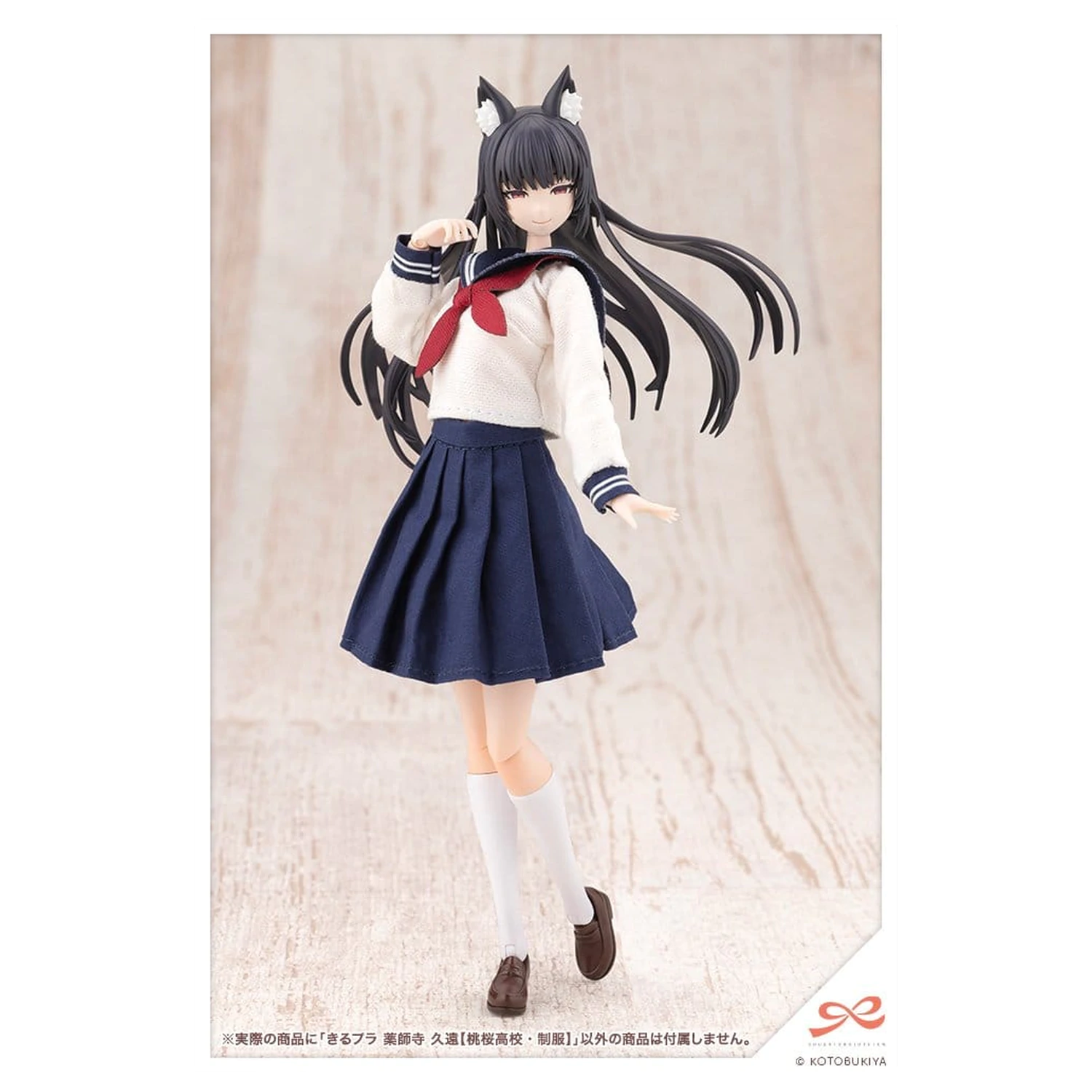 Sousaishojoteien Plastic Model 1/10 Kiru Pla Kuon Yakushiji Touou High School Uniform 16 cm product photo