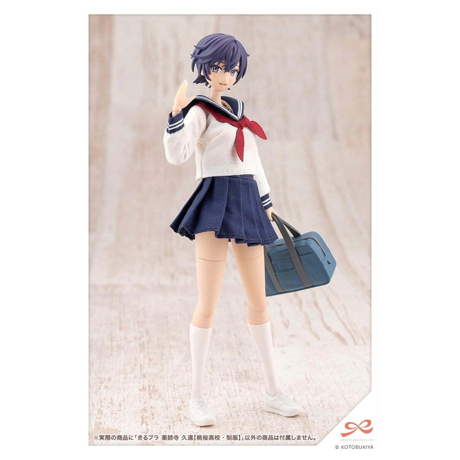 Sousaishojoteien Plastic Model 1/10 Kiru Pla Kuon Yakushiji Touou High School Uniform 16 cm product photo