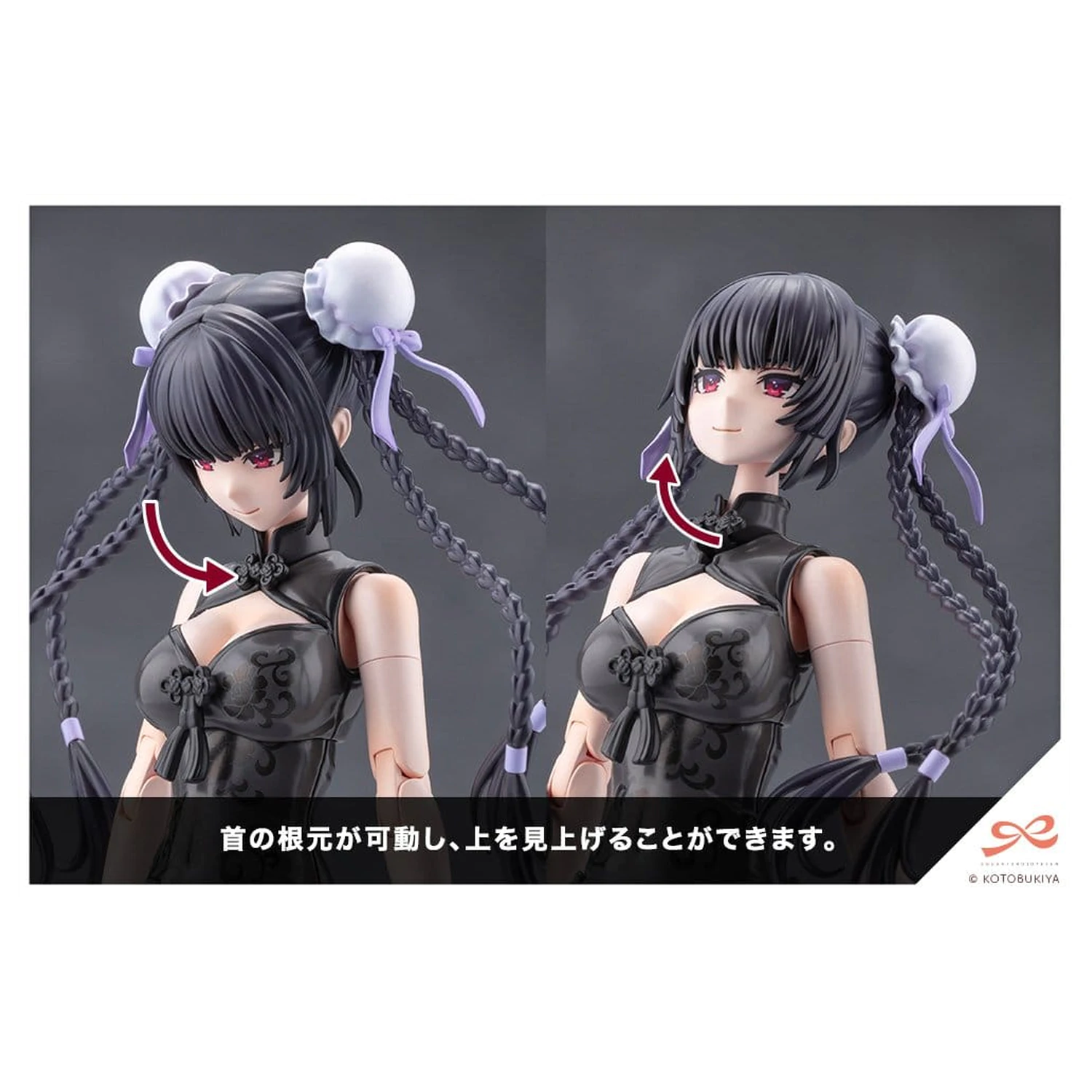 Sousaishojoteien Plastic Model Kit 1/10 Kuon Yakushiji Qipao Costume 17 cm product photo