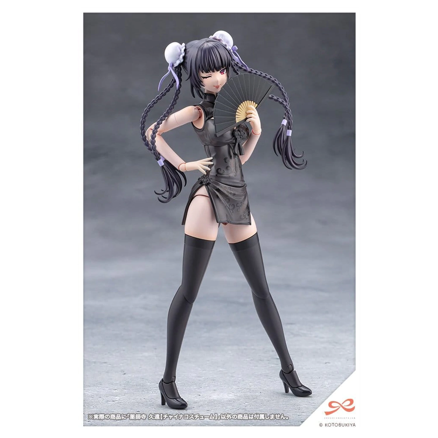 Sousaishojoteien Plastic Model Kit 1/10 Kuon Yakushiji Qipao Costume 17 cm product photo