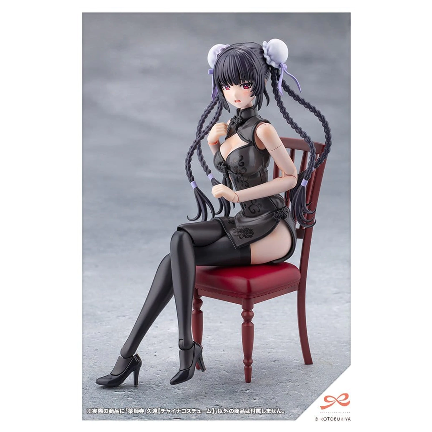 Sousaishojoteien Plastic Model Kit 1/10 Kuon Yakushiji Qipao Costume 17 cm product photo