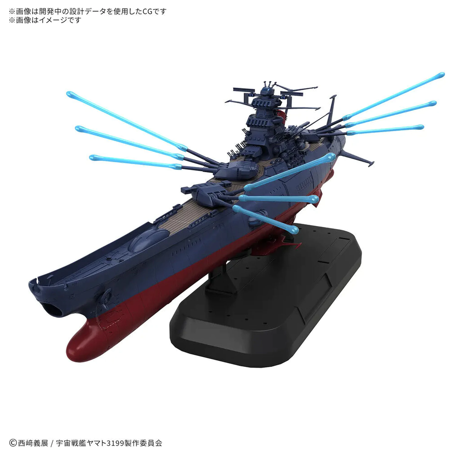 Space Battleship Yamato 3199 Deluxe Edition model kit product photo