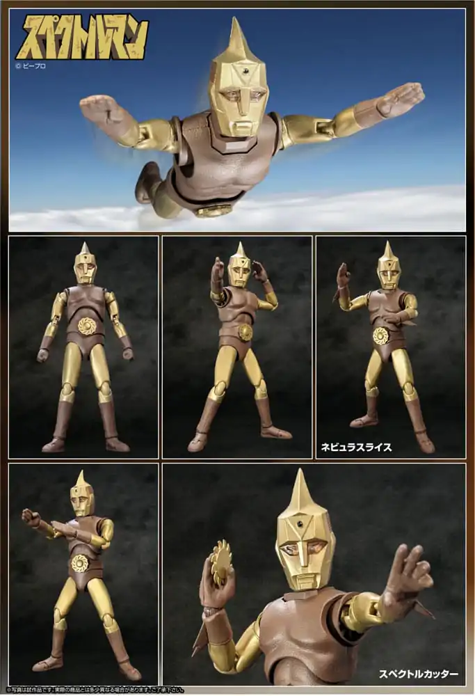 Spectreman HAF Action Figure Spectre Man 17 cm product photo