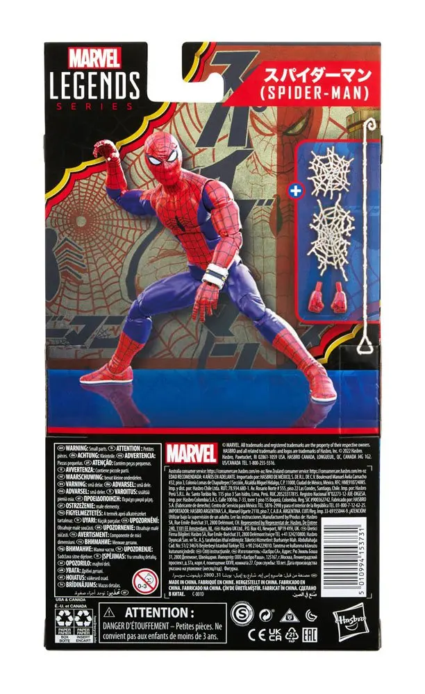 Spider-Man Marvel Legends Series Action Figure 2022 Japanese Spider-Man 15 cm product photo