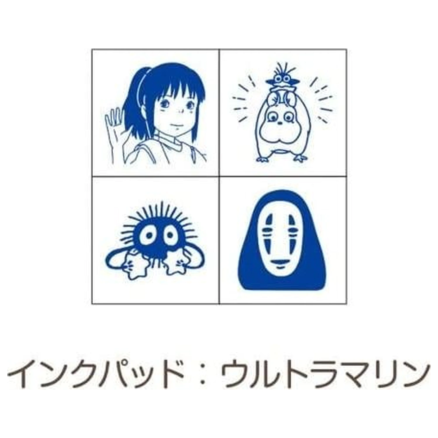 Spirited Away Chihiro in the train Blue stamps set product photo