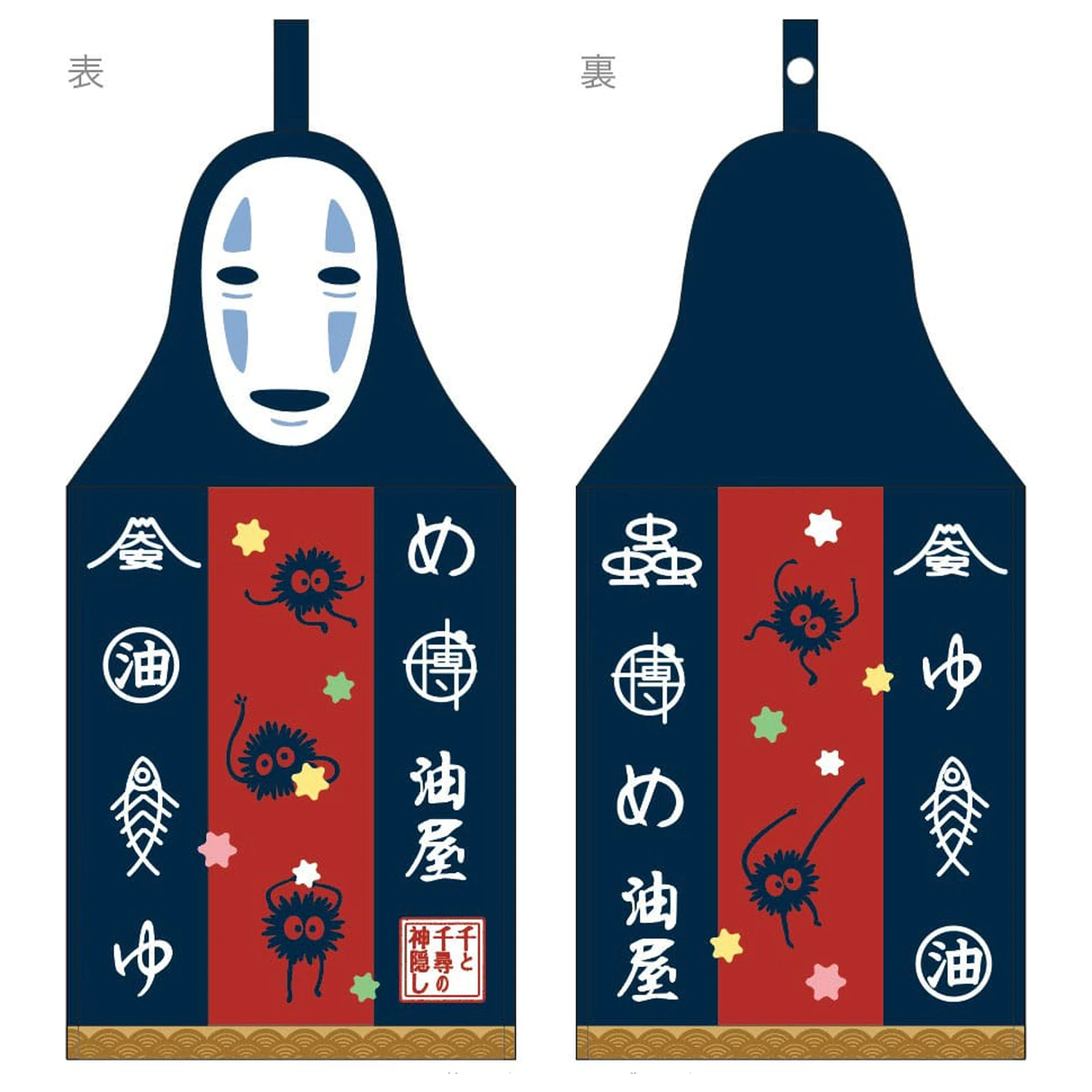 Spirited Away Dress Towel No Face 41 x 20 cm  product photo