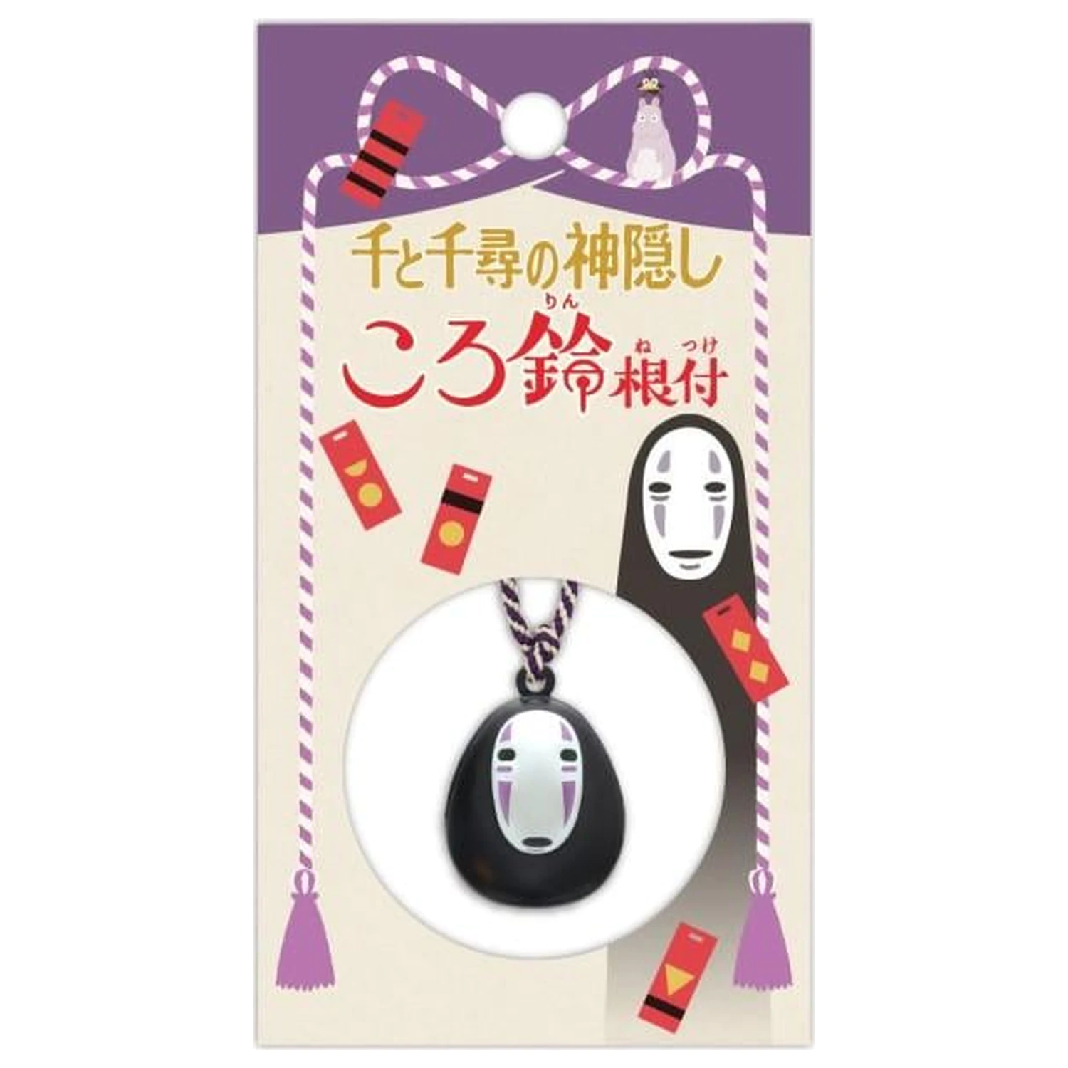 Spirited Away No Face Strap Bell Netsuke product photo