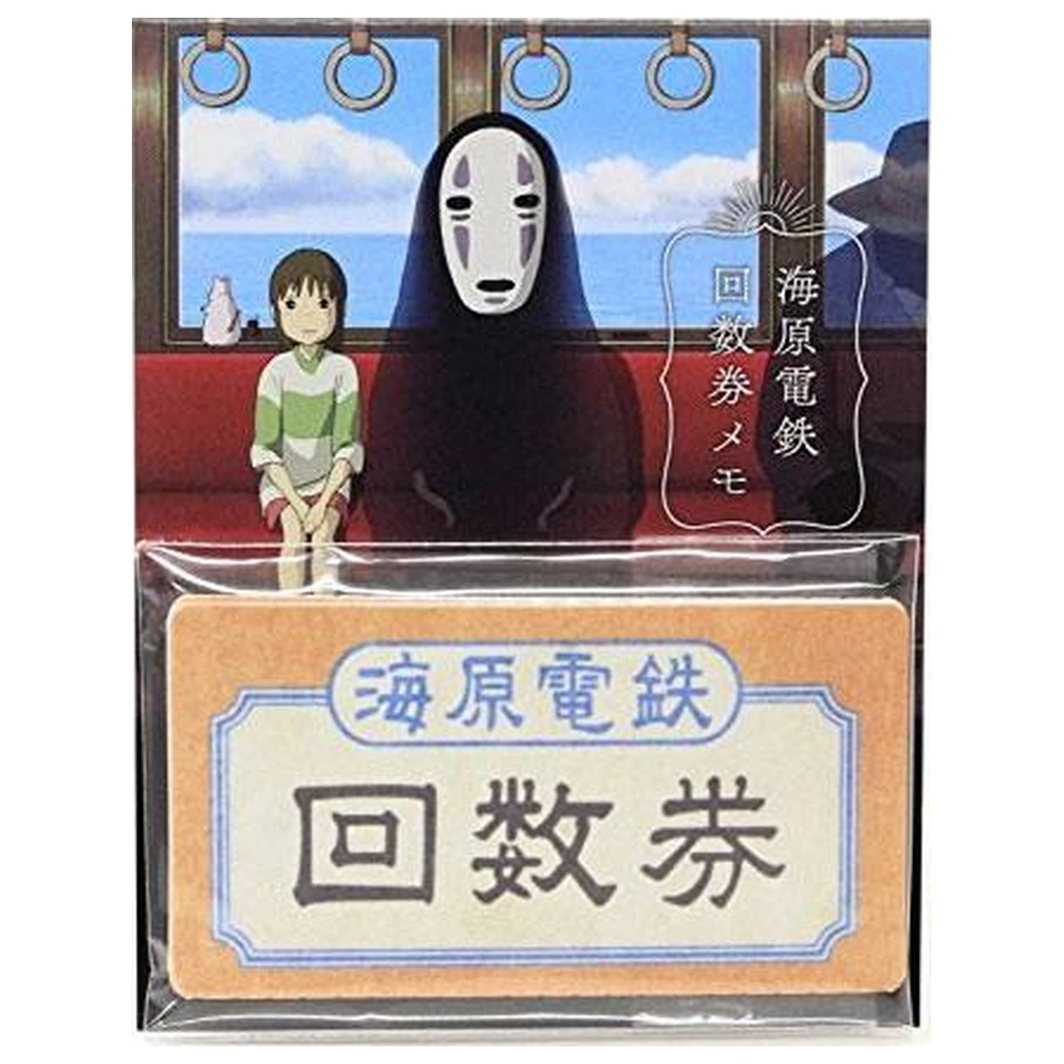 Spirited Away Mini Memo Block Train Ticket product photo