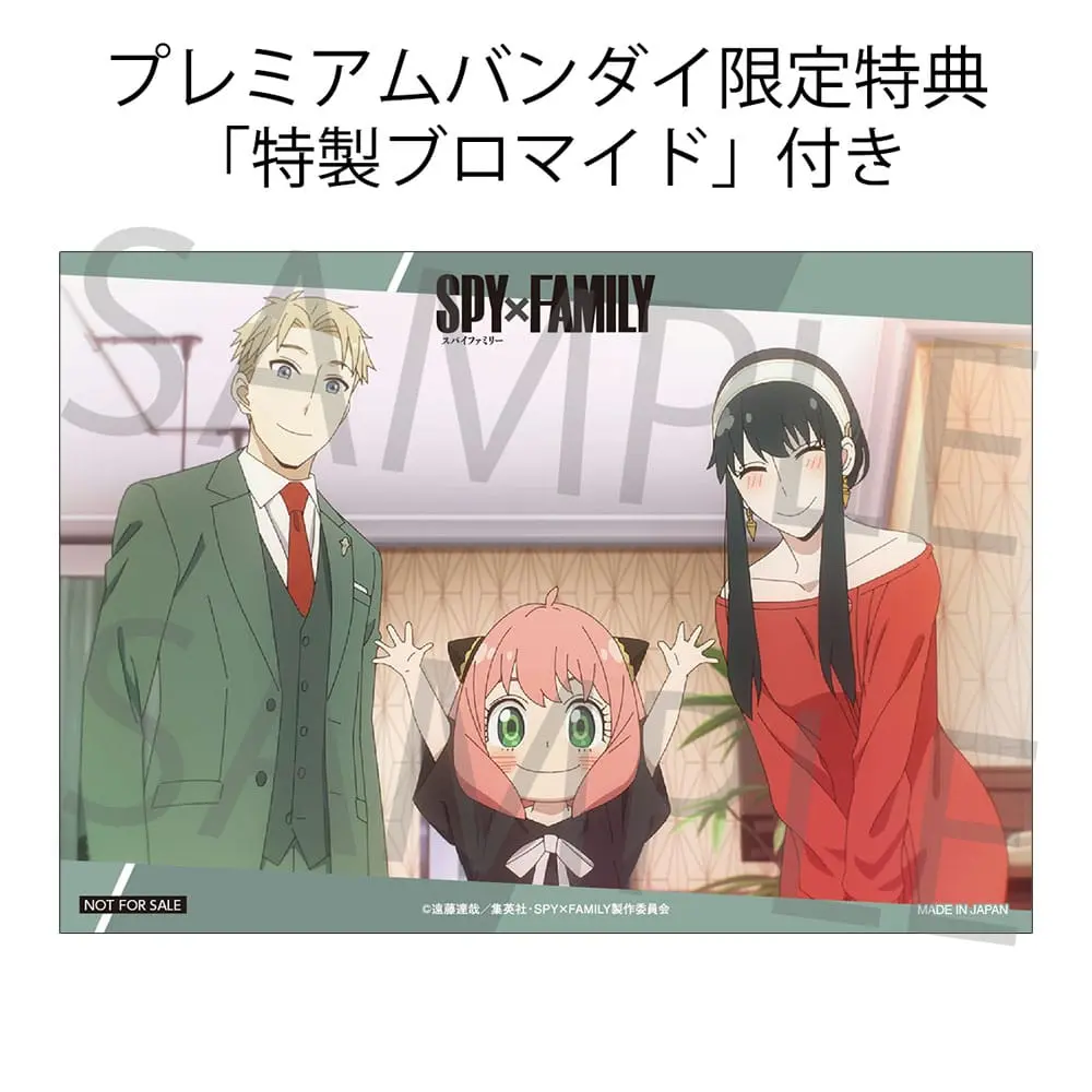 Spy x Family G.E.M. PVC Statues Palm Size Loid & Yor Special Edition 11 cm product photo