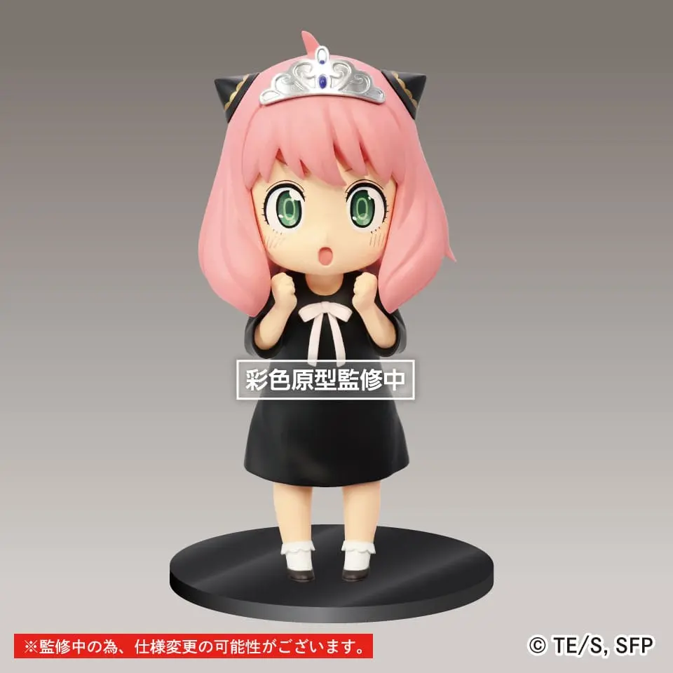 Spy x Family Puchieete PVC Statue Princess Anya termékfotó