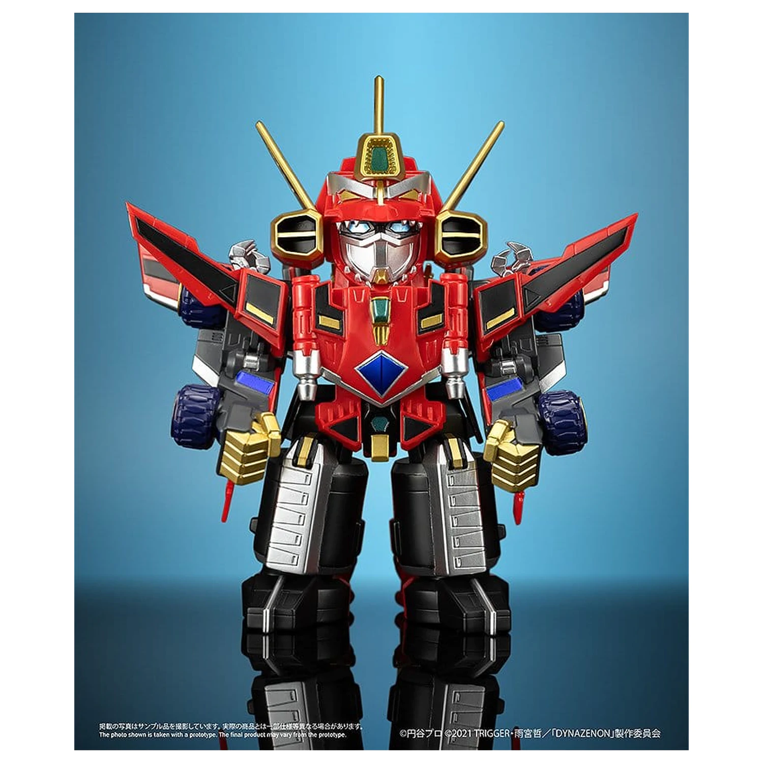 SSSS.DYNAZENON Chibi Creature Vinyl Figure Gattai Ryujin Dynazenon 14 cm product photo