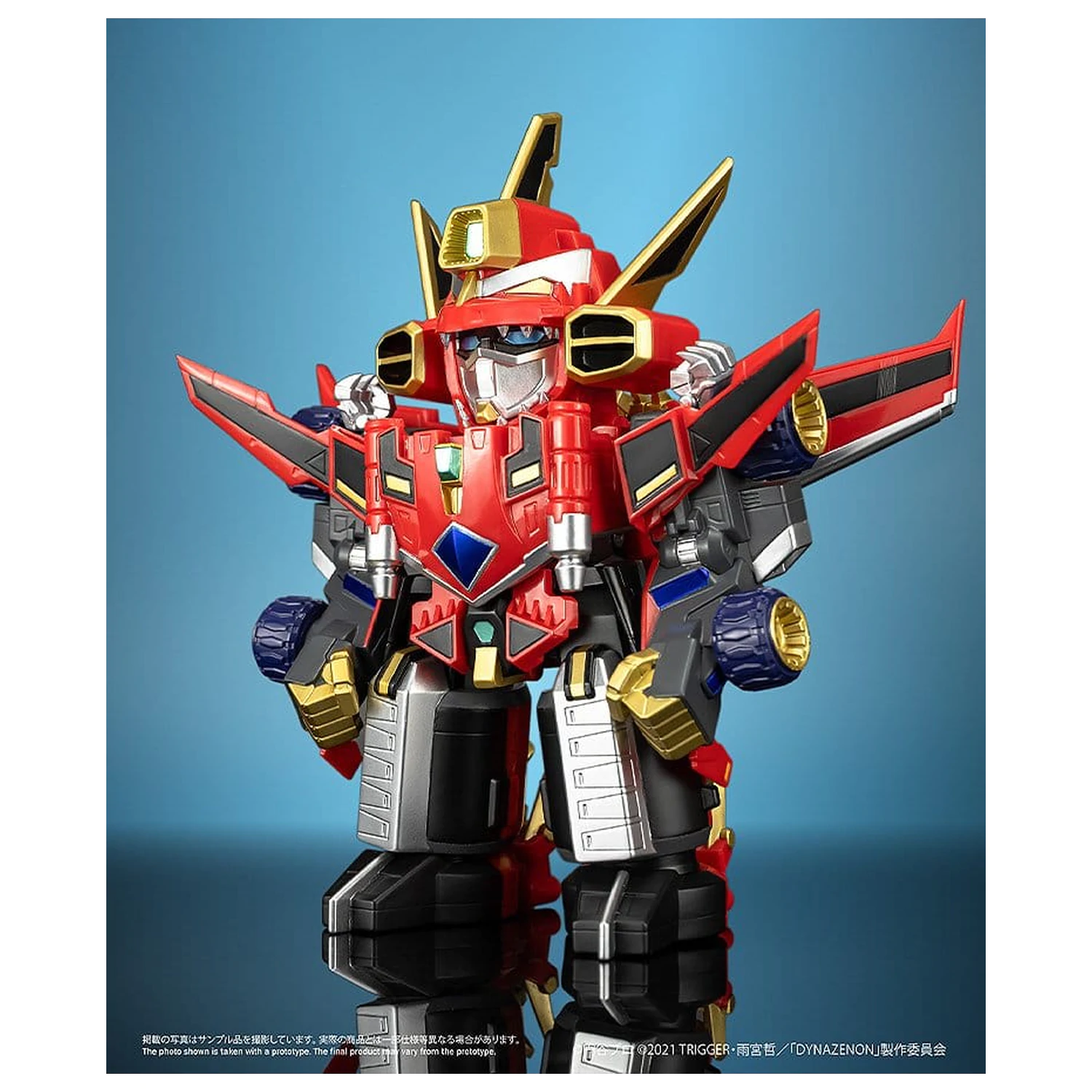 SSSS.DYNAZENON Chibi Creature Vinyl Figure Gattai Ryujin Dynazenon 14 cm product photo