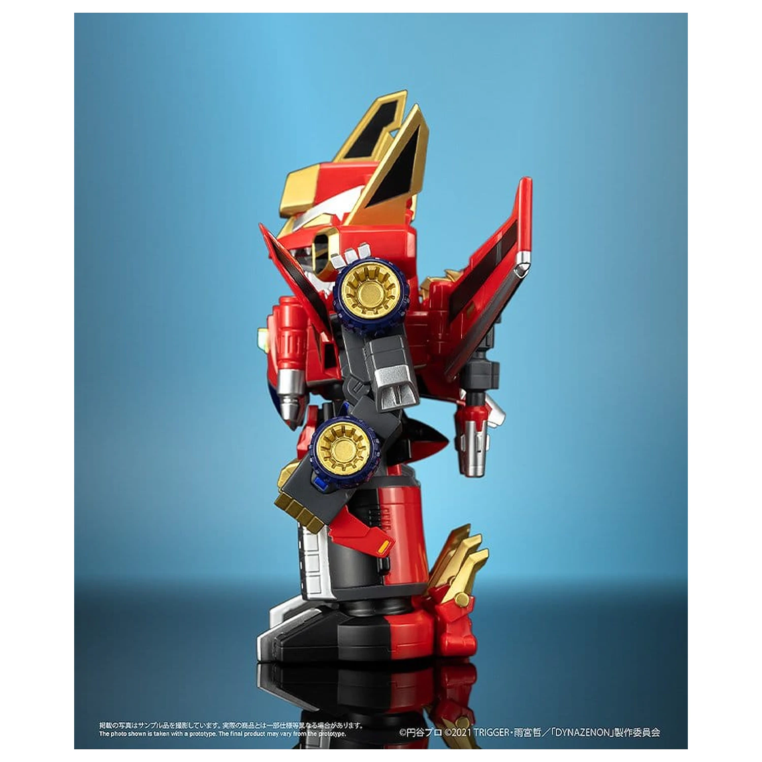 SSSS.DYNAZENON Chibi Creature Vinyl Figure Gattai Ryujin Dynazenon 14 cm product photo