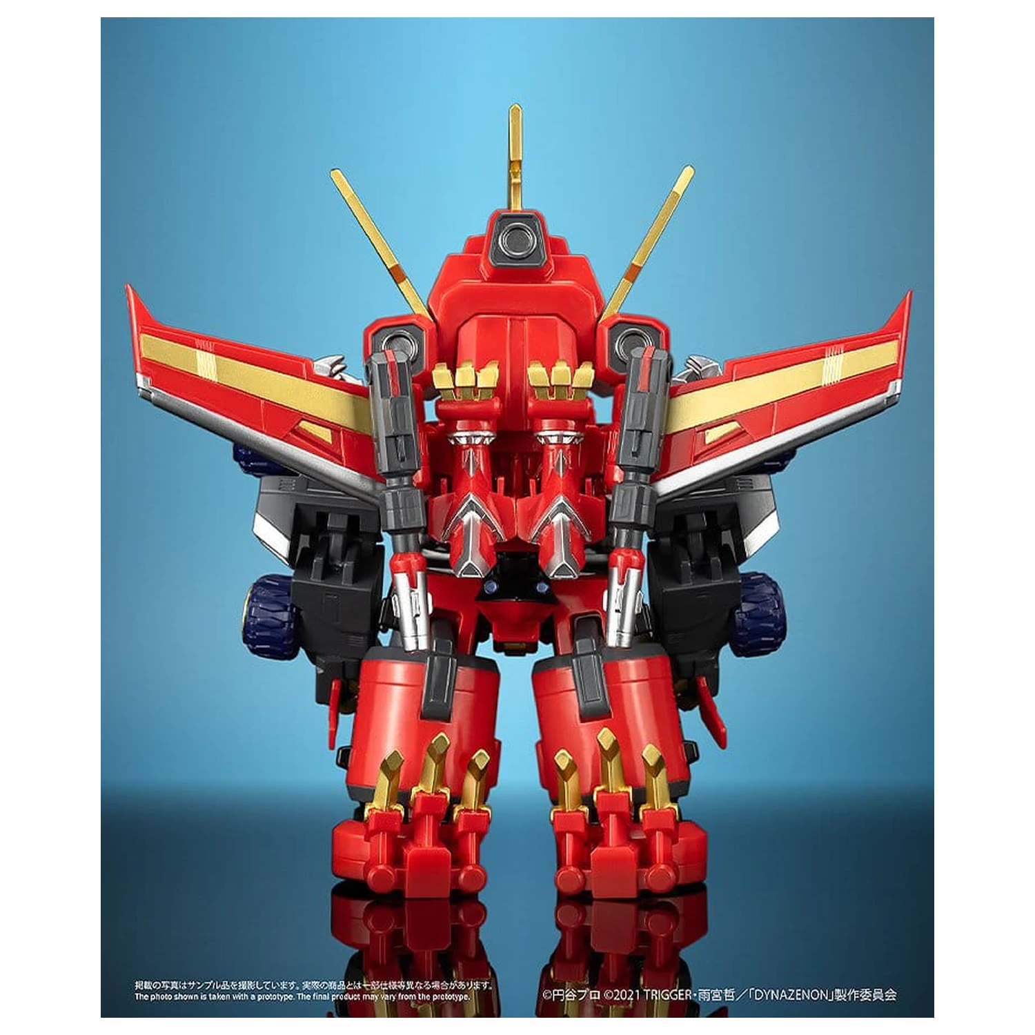 SSSS.DYNAZENON Chibi Creature Vinyl Figure Gattai Ryujin Dynazenon 14 cm product photo