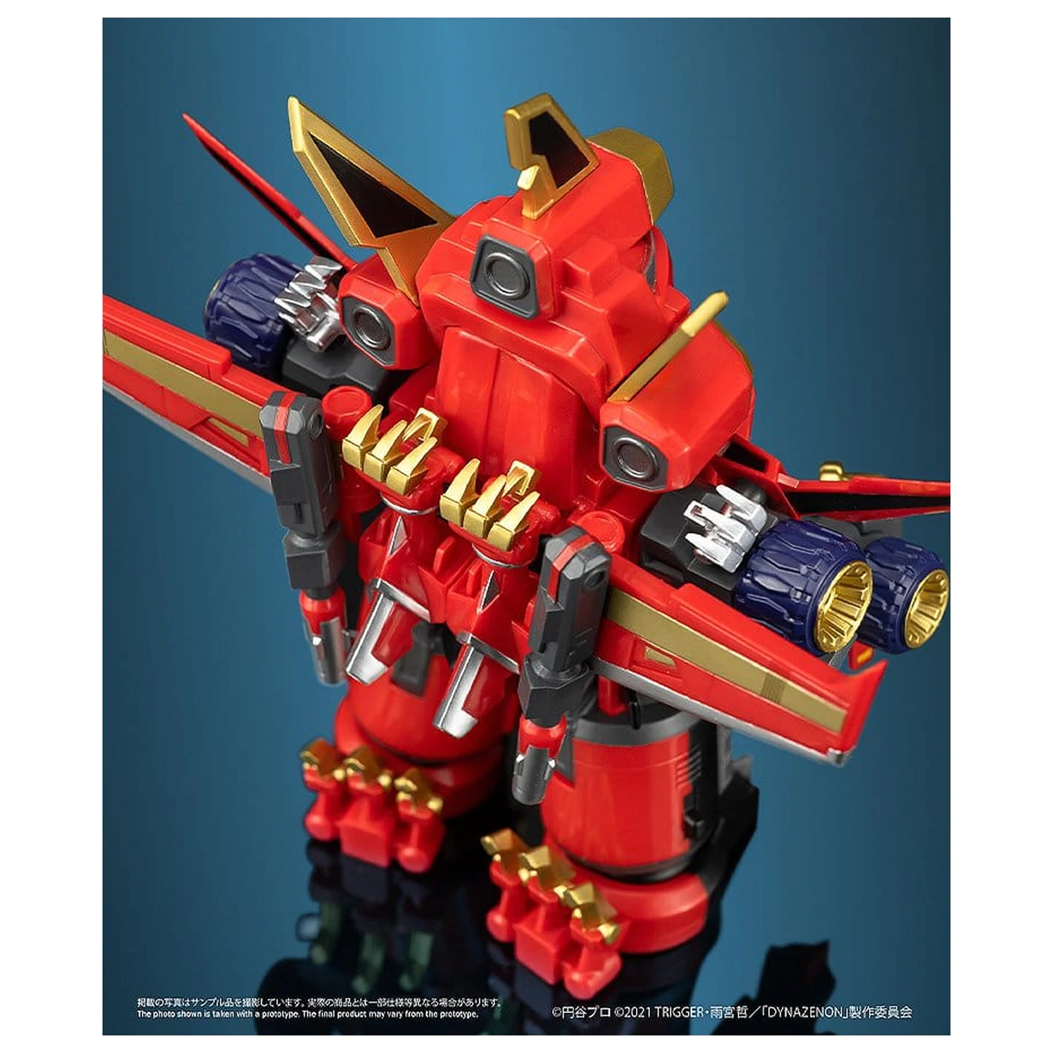 SSSS.DYNAZENON Chibi Creature Vinyl Figure Gattai Ryujin Dynazenon 14 cm product photo