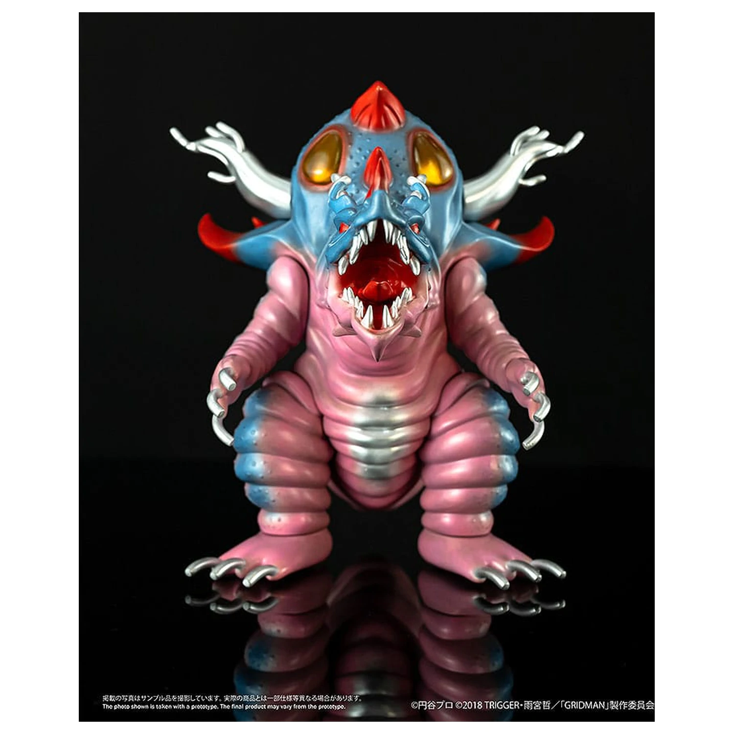 SSSS. Gridman Vinyl Figure Chibi Creature High-Spirited Kaiju Ghoulghilas 14 cm          product photo