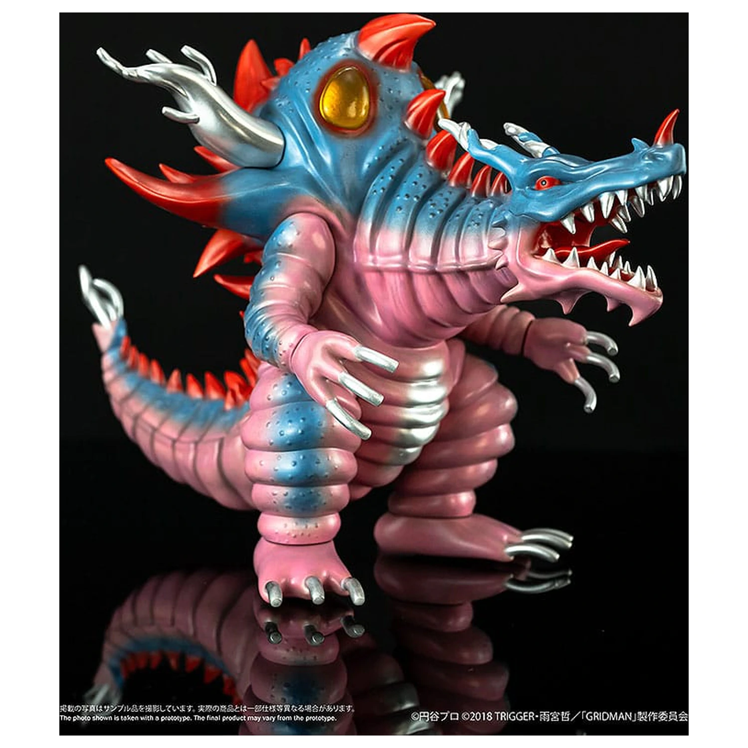 SSSS. Gridman Vinyl Figure Chibi Creature High-Spirited Kaiju Ghoulghilas 14 cm          product photo