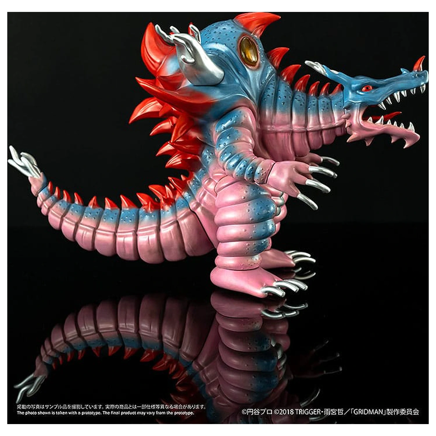 SSSS. Gridman Vinyl Figure Chibi Creature High-Spirited Kaiju Ghoulghilas 14 cm          product photo