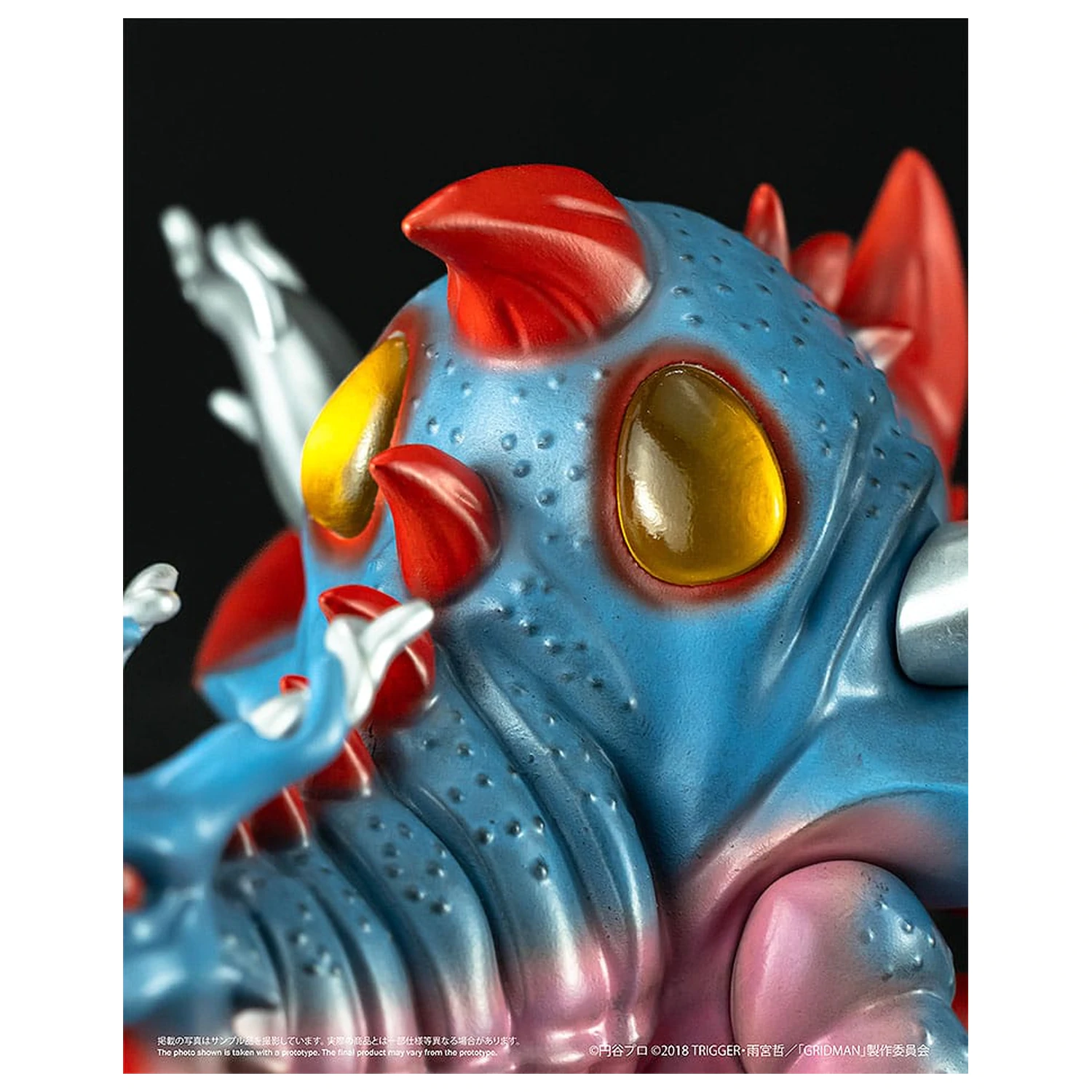 SSSS. Gridman Vinyl Figure Chibi Creature High-Spirited Kaiju Ghoulghilas 14 cm          product photo