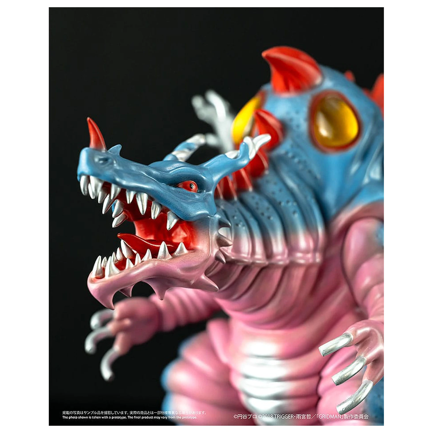 SSSS. Gridman Vinyl Figure Chibi Creature High-Spirited Kaiju Ghoulghilas 14 cm          product photo
