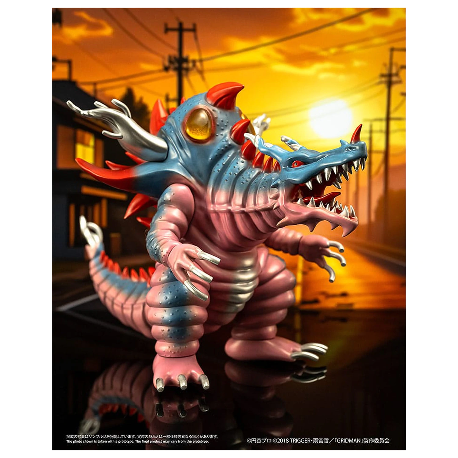 SSSS. Gridman Vinyl Figure Chibi Creature High-Spirited Kaiju Ghoulghilas 14 cm          product photo