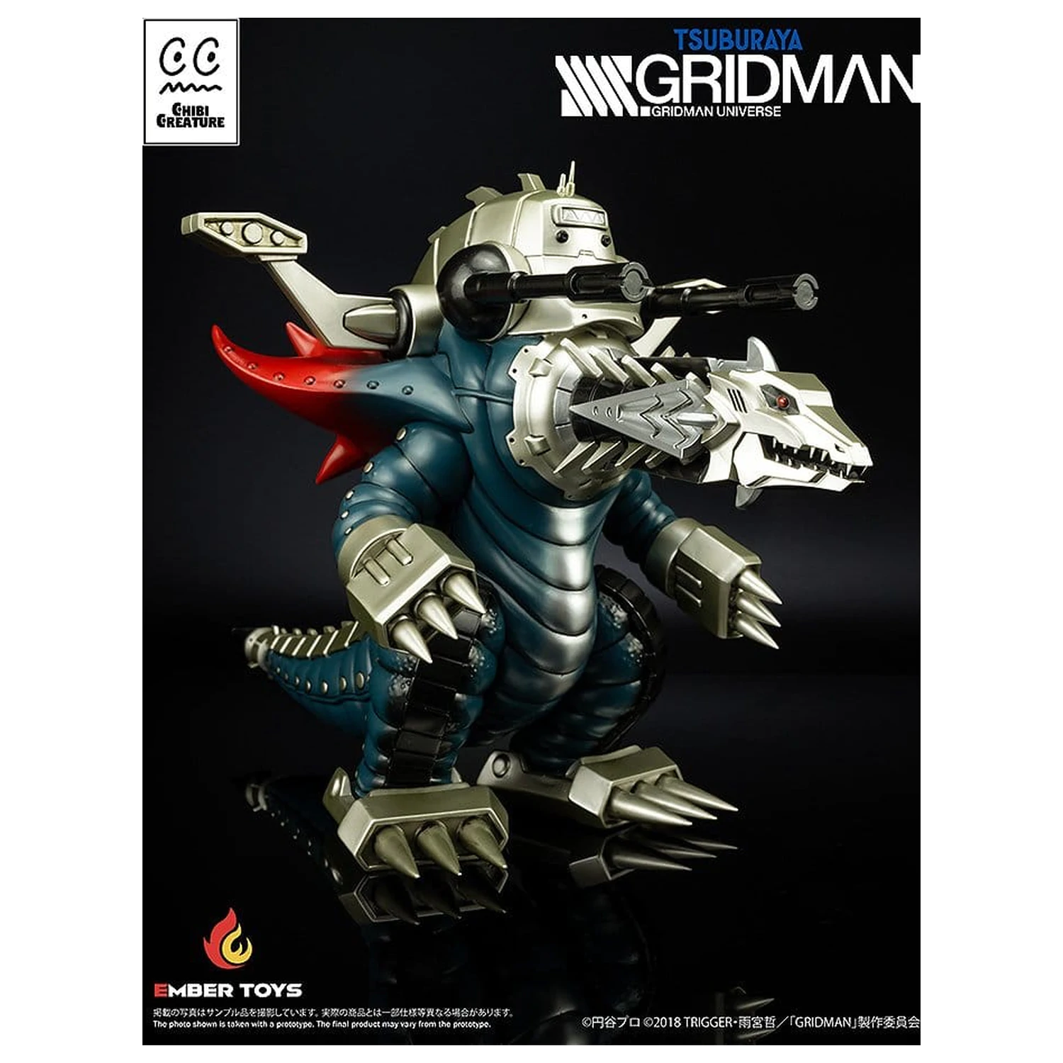 SSSS. Gridman Vinyl Figure Chibi Creature Mecha Ghoulghilas the Revenge Kaiju 14 cm          product photo