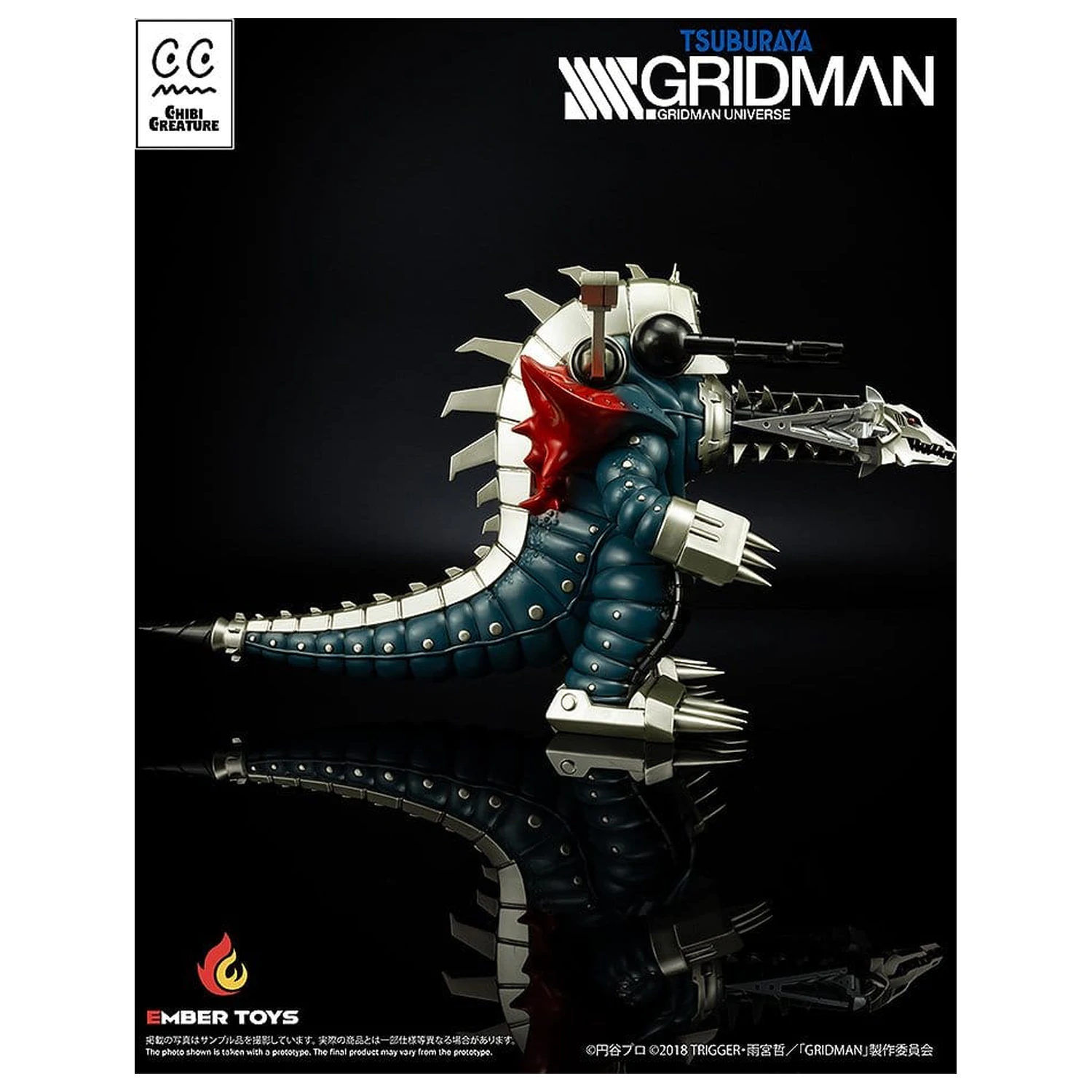 SSSS. Gridman Vinyl Figure Chibi Creature Mecha Ghoulghilas the Revenge Kaiju 14 cm          product photo
