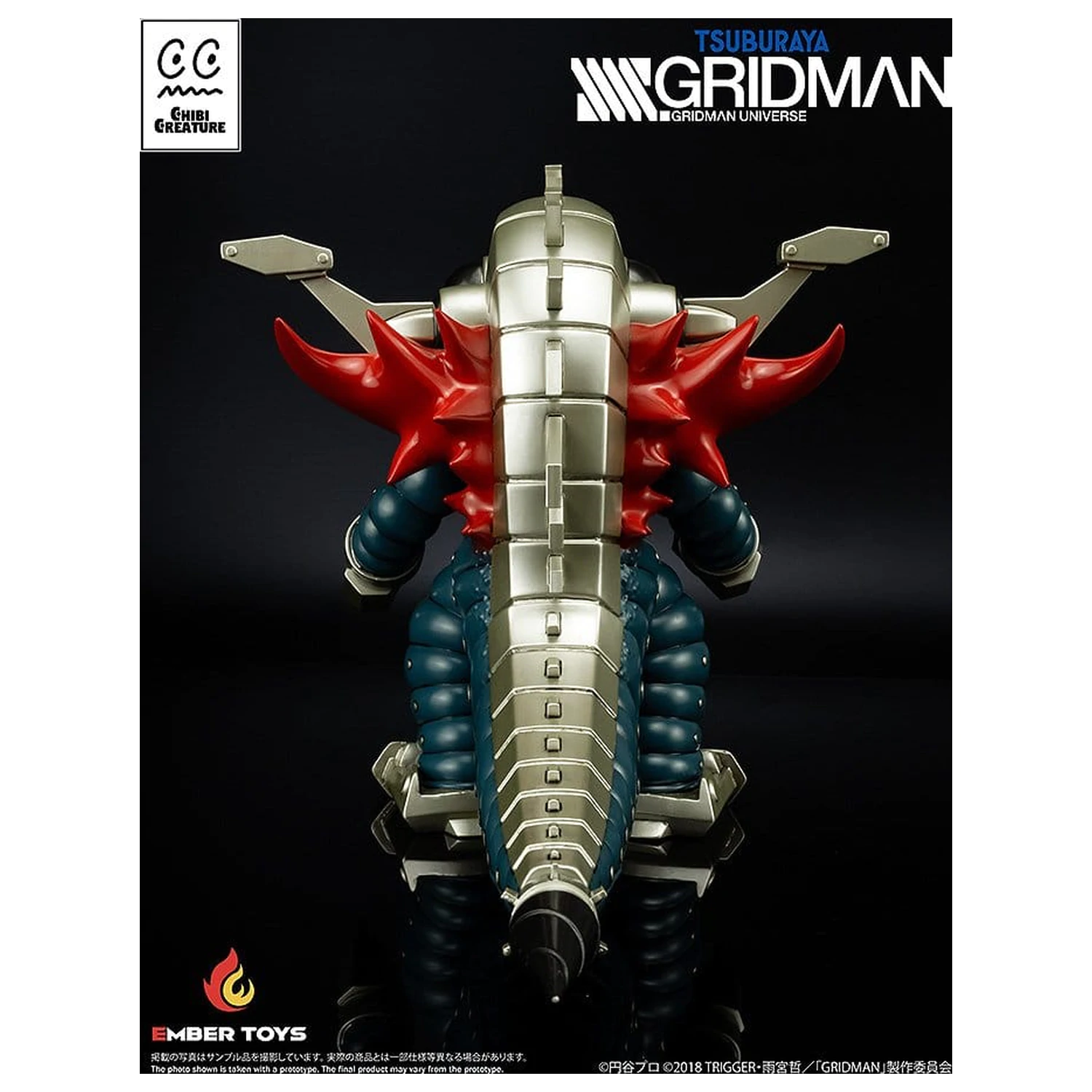 SSSS. Gridman Vinyl Figure Chibi Creature Mecha Ghoulghilas the Revenge Kaiju 14 cm          product photo