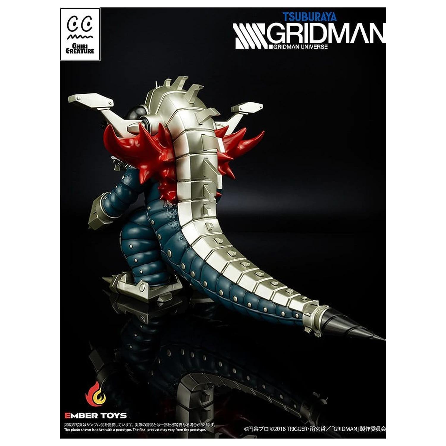 SSSS. Gridman Vinyl Figure Chibi Creature Mecha Ghoulghilas the Revenge Kaiju 14 cm          product photo
