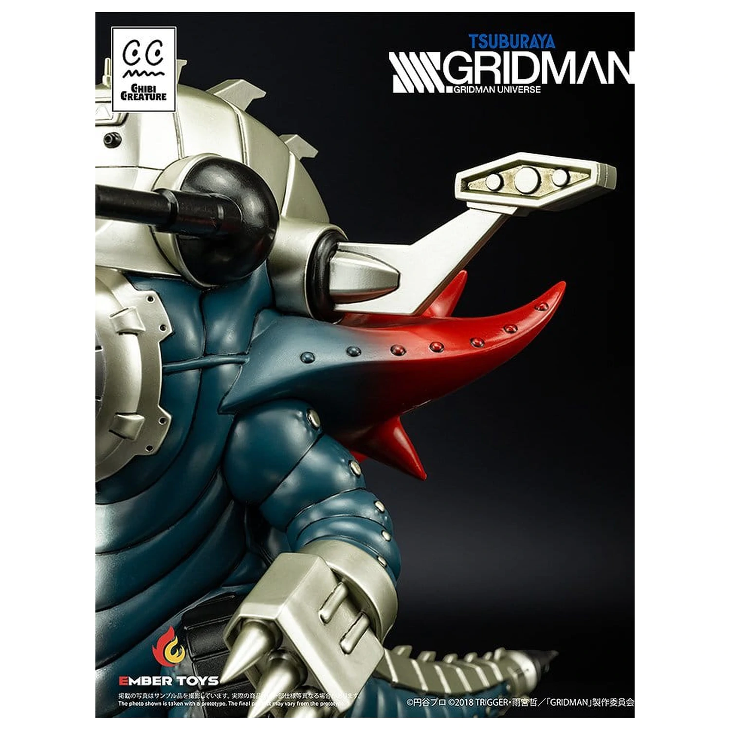 SSSS. Gridman Vinyl Figure Chibi Creature Mecha Ghoulghilas the Revenge Kaiju 14 cm          product photo
