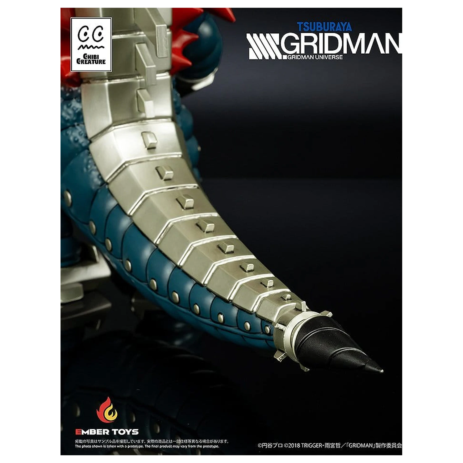 SSSS. Gridman Vinyl Figure Chibi Creature Mecha Ghoulghilas the Revenge Kaiju 14 cm          product photo