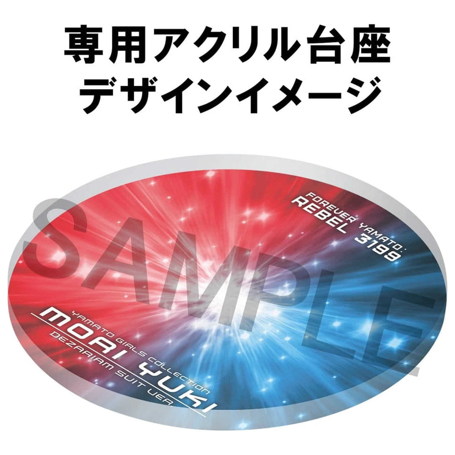 Star Blazers Rebel 3199 Yamato Girls Collection PVC Figure Moriyuki Dezariam Suit Ver. 19 cm product photo