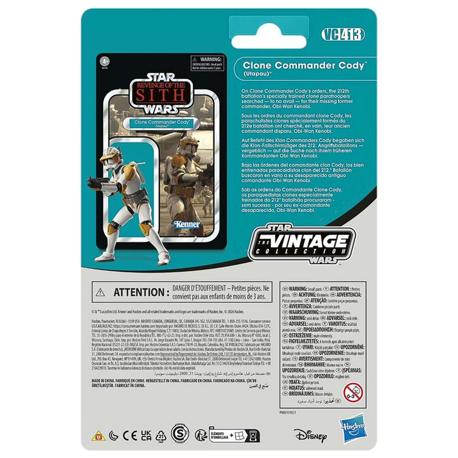 Star Wars Anakin Skywalker & Clone Commander Cody Utapau pack figure 9.5cm product photo