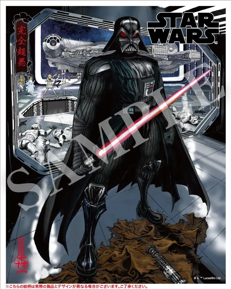 Star Wars ARTFX Artist Series PVC Statue 1/7 Darth Vader The Ultimate Evil 40 cm product photo